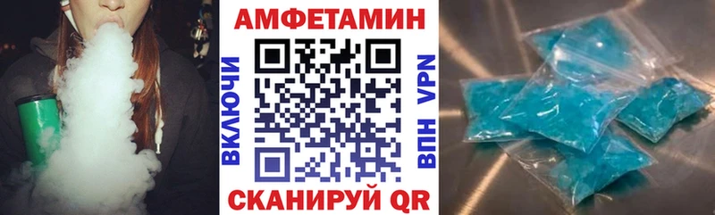 Амфетамин 98%  ссылка на мегу ССЫЛКА  Гагарин 