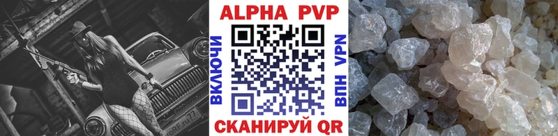 Alfa_PVP Crystall  нарко площадка клад  Гагарин 