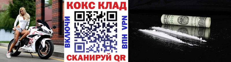купить  цена  Гагарин  COCAIN Fish Scale 