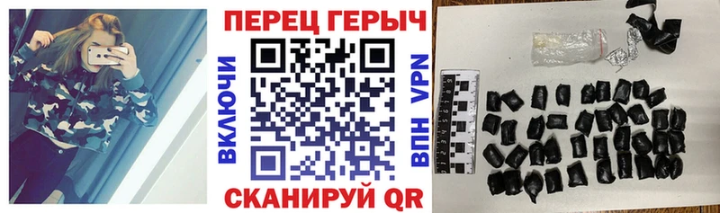 ГЕРОИН VHQ  кракен ТОР  Гагарин 