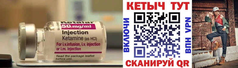 Кетамин VHQ  Гагарин 