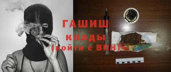 ГАЛЛЮЦИНОГЕННЫЕ ГРИБЫ Баксан