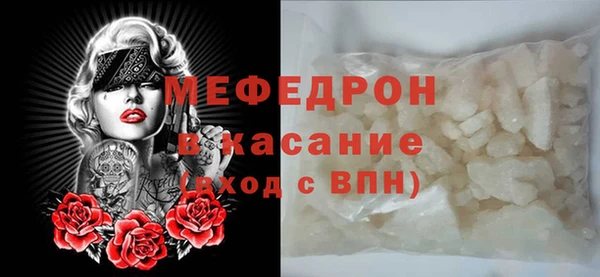 мефедрон Балахна