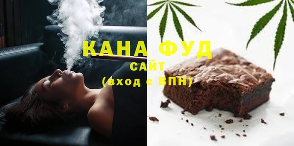 мефедрон Балахна