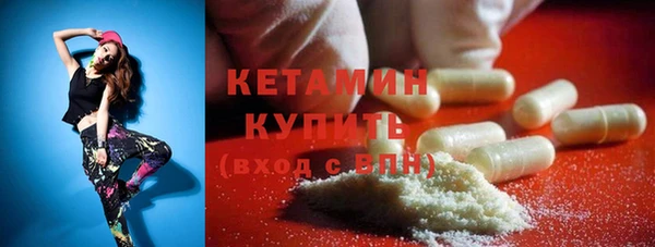 ГАЛЛЮЦИНОГЕННЫЕ ГРИБЫ Баксан