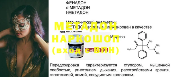 мефедрон Балахна