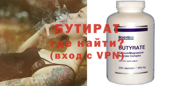 гидра Балабаново