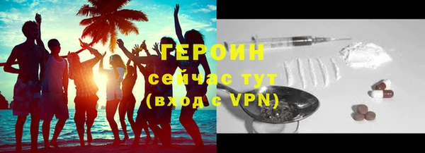 гидра Балабаново