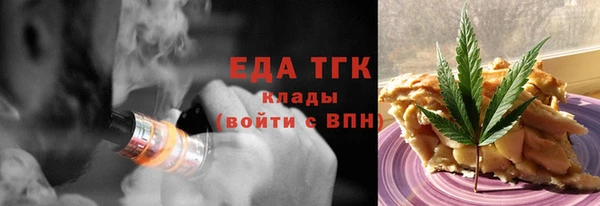 ГАЛЛЮЦИНОГЕННЫЕ ГРИБЫ Баксан