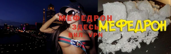 гидра Балабаново