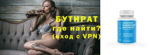 ГАЛЛЮЦИНОГЕННЫЕ ГРИБЫ Баксан