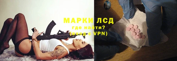 гидра Балабаново