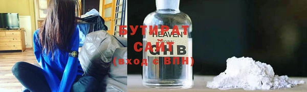 мефедрон Балахна
