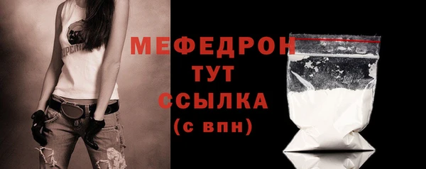 гидра Балабаново