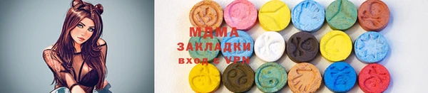 мефедрон Балахна