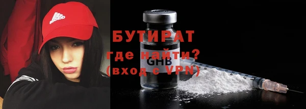 ГАЛЛЮЦИНОГЕННЫЕ ГРИБЫ Баксан