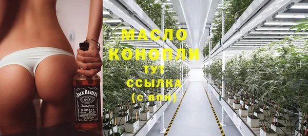 мефедрон Балахна