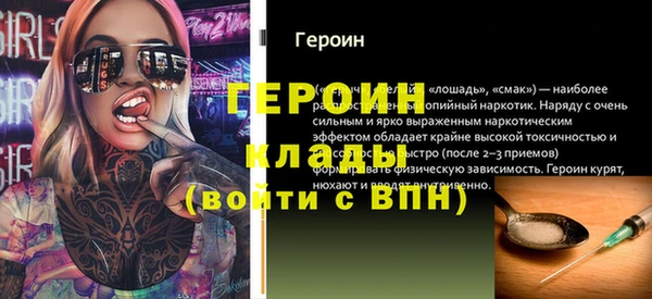 ГАЛЛЮЦИНОГЕННЫЕ ГРИБЫ Баксан