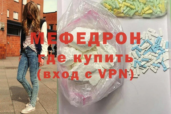 гидра Балабаново