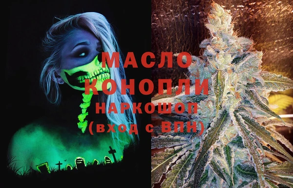 ГАЛЛЮЦИНОГЕННЫЕ ГРИБЫ Баксан