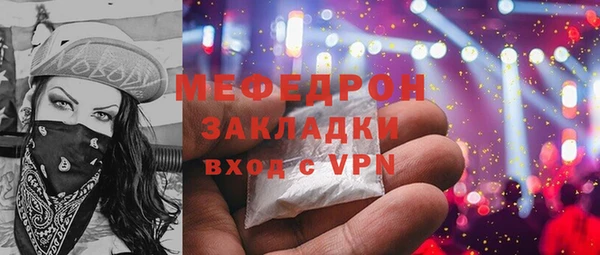 гидра Балабаново