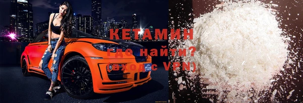 гидра Балабаново