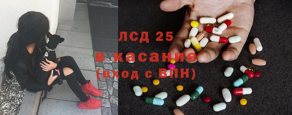 мефедрон Балахна