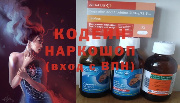 гидра Балабаново