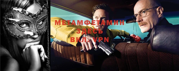 ГАЛЛЮЦИНОГЕННЫЕ ГРИБЫ Баксан