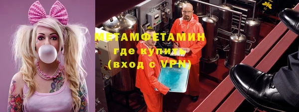 гидра Балабаново