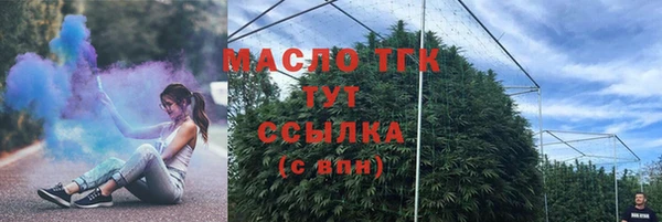 ГАЛЛЮЦИНОГЕННЫЕ ГРИБЫ Баксан
