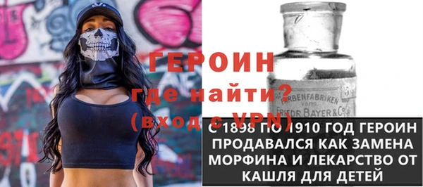 гидра Балабаново