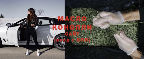 мефедрон Балахна