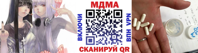 нарко площадка состав  Гагарин  МДМА VHQ 