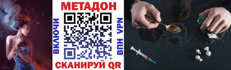 Метадон белоснежный  Гагарин 