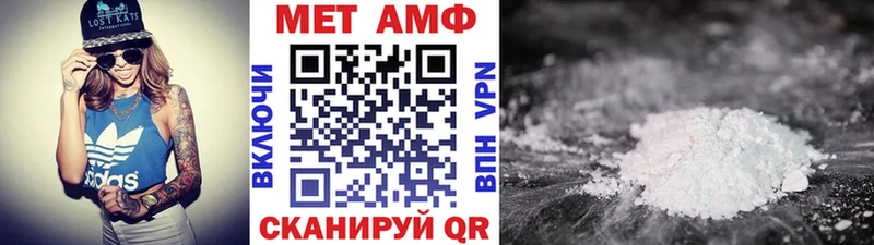 Метамфетамин пудра Гагарин