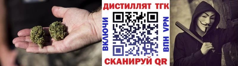 ТГК гашишное масло  Гагарин 